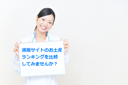 お土産,買い忘れ,翌日配送,海外旅行,準備,めんどくさい